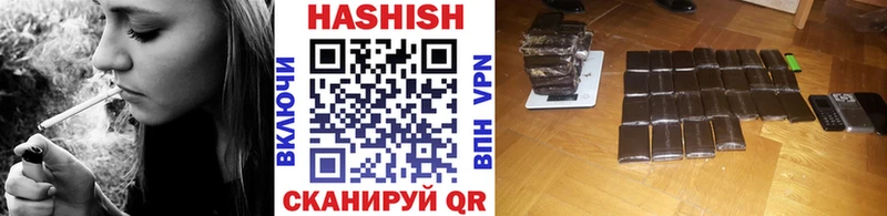 ГАШИШ Cannabis  Купить  Абдулино 