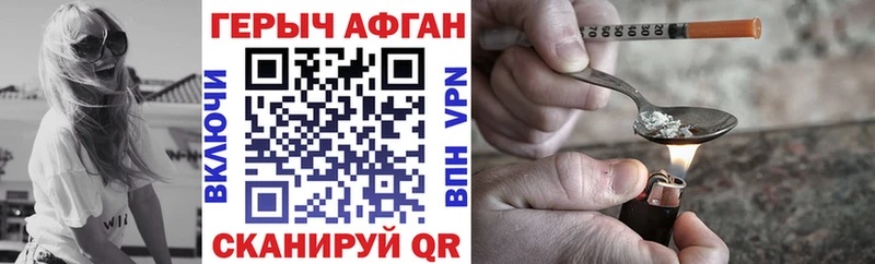 Героин белый  Купить  Абдулино 
