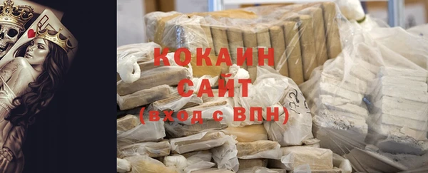 дистиллят марихуана Белоозёрский