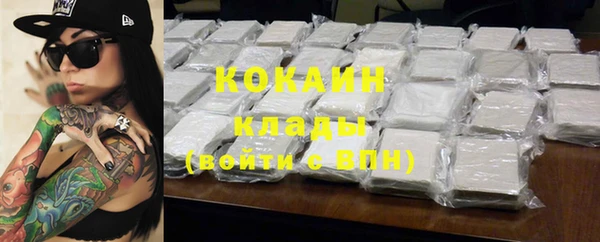 мефедрон мука Беломорск