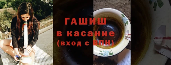 сатива Белокуриха