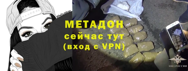 дистиллят марихуана Белоозёрский