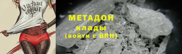 дистиллят марихуана Белоозёрский