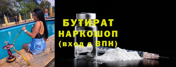 дистиллят марихуана Белоозёрский
