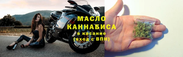 дистиллят марихуана Белоозёрский
