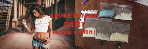 дистиллят марихуана Белоозёрский