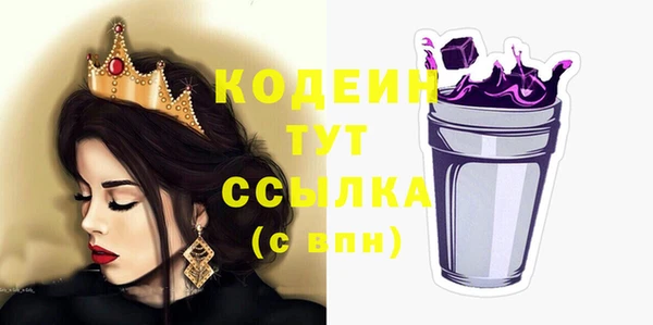 дистиллят марихуана Белоозёрский