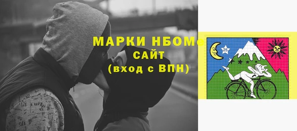 мефедрон мука Беломорск