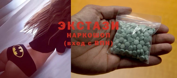 сатива Белокуриха