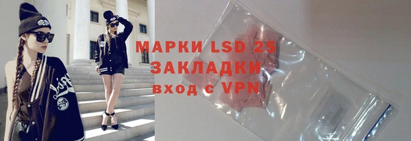сатива Белокуриха