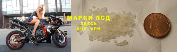 дистиллят марихуана Белоозёрский