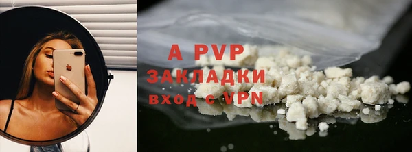 мефедрон мука Беломорск