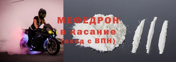 мефедрон мука Беломорск