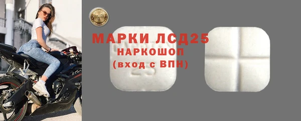дистиллят марихуана Белоозёрский