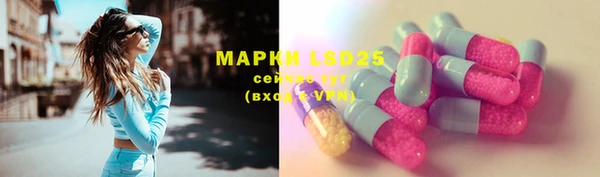 мефедрон мука Беломорск