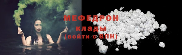 сатива Белокуриха