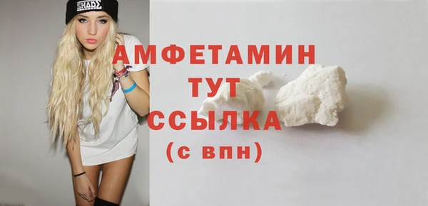 мефедрон мука Беломорск