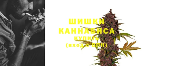 мефедрон мука Беломорск