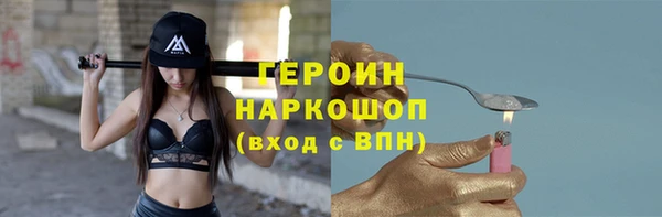 дистиллят марихуана Белоозёрский