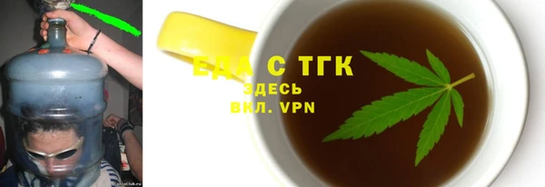 сатива Белокуриха