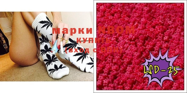 дистиллят марихуана Белоозёрский