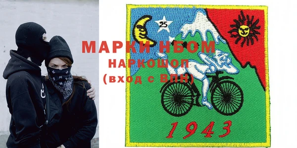 мефедрон мука Беломорск
