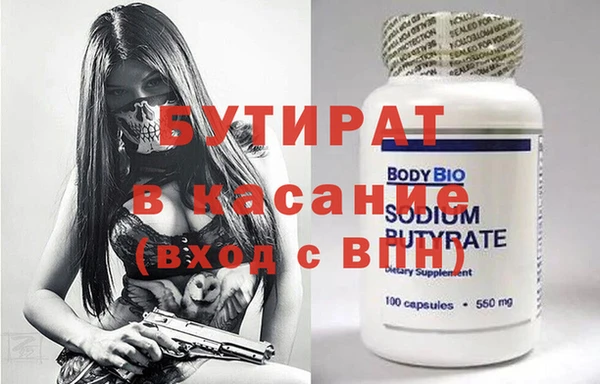 мефедрон мука Беломорск