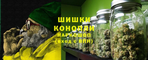 мефедрон мука Беломорск