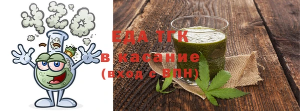 сатива Белокуриха