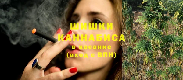 дистиллят марихуана Белоозёрский