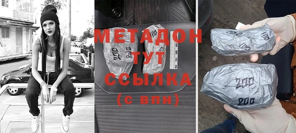 сатива Белокуриха