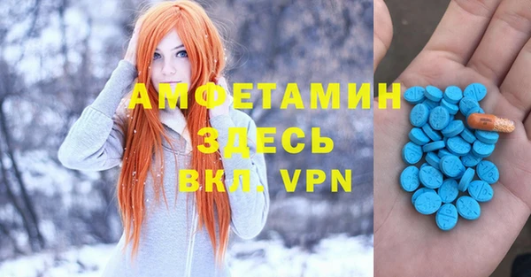 дистиллят марихуана Белоозёрский