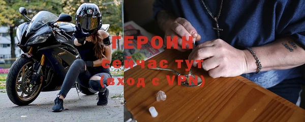 мефедрон мука Беломорск