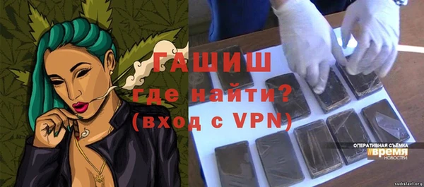 сатива Белокуриха