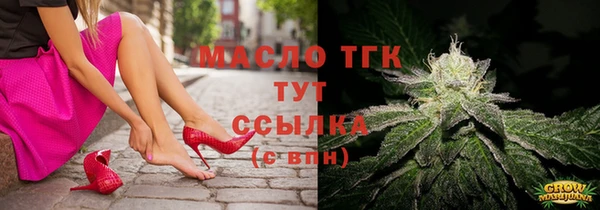 сатива Белокуриха