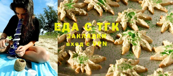 сатива Белокуриха