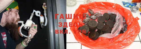 мефедрон мука Беломорск