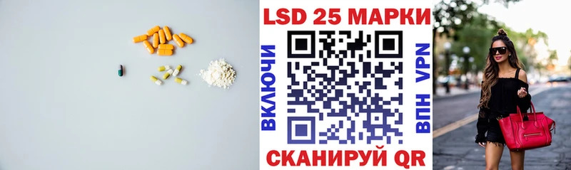 Купить где  Абдулино  LSD-25 экстази ecstasy 