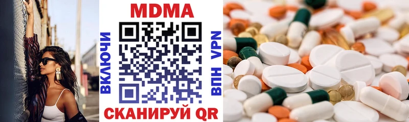 МДМА молли Купить закладки Абдулино