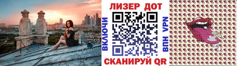 Наркотические марки 1500мкг  Купить закладки  Абдулино 