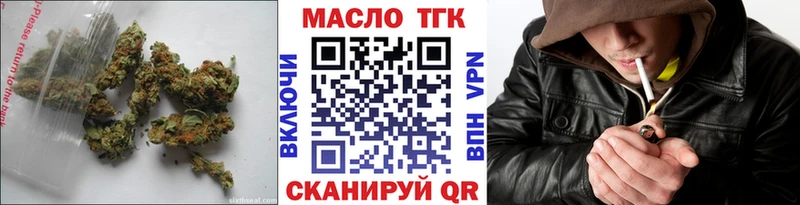 Купить где Абдулино Дистиллят ТГК вейп с тгк